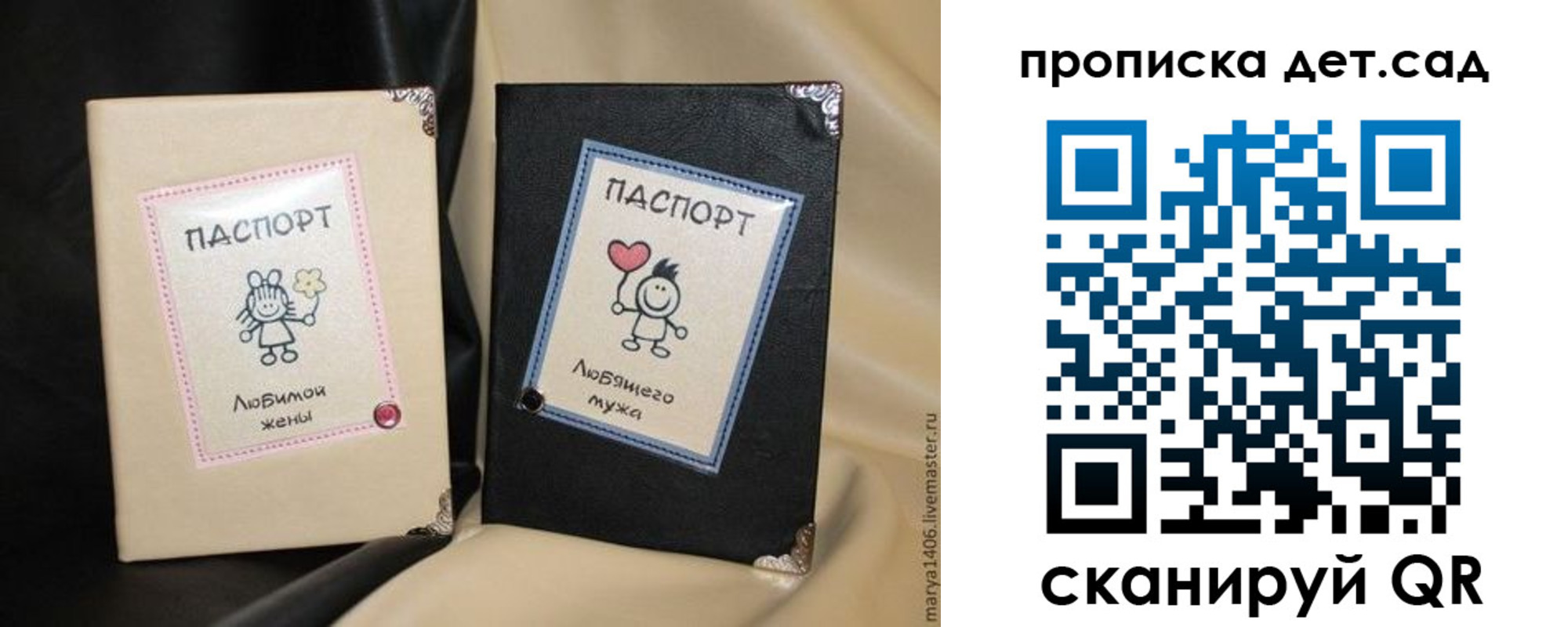 временная регистрация купить в Краснослободске